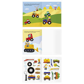 Книжка с наклейками А5 "Для самых маленьких. Транспорт", 8 стр.