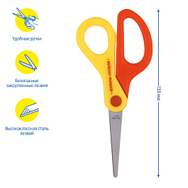 Ножницы детские Мульти-Пульти "Приключения Енота" 13,5см, с линейкой, ассорти, европодвес фото Ножницы детские Мульти-Пульти "Приключения Енота" 13,5см, с линейкой, ассорти, европодвес