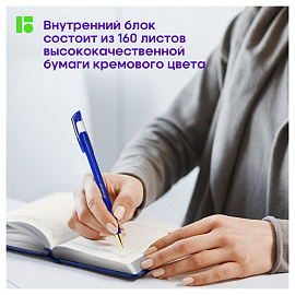 Ежедневник недатированный, А6, 160л., кожзам, Berlingo "Silver Pristine", серебр. срез, синий