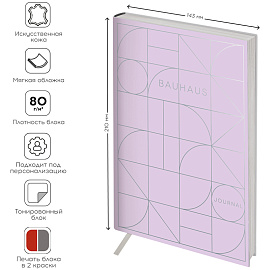 Ежедневник недатированный, А5, 136л., кожзам, Greenwich Line "Vision. Quadro. Powder", тон. блок, срез фольга