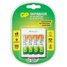 Зарядное устройство с аккумуляторными батарейками Ni-Mh 4 шт., АА, 2700 mAh, GP, Е411/270AAHCCS