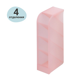Настольная подставка MESHU, 4 отделения, пластиковая, тонированная розовая фото Настольная подставка MESHU, 4 отделения, пластиковая, тонированная розовая