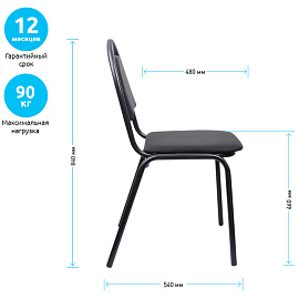 Стул Helmi HL-F02 "Стандарт", каркас черный, обивка ткань серая