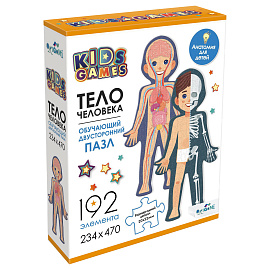 Пазл 192 эл. Kids Games "Тело человека