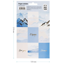 Наклейки бумажные MESHU "Gold mountains", 12*21см, фольга, 9 наклеек, европодвес фото Наклейки бумажные MESHU "Gold mountains", 12*21см, фольга, 9 наклеек, европодвес