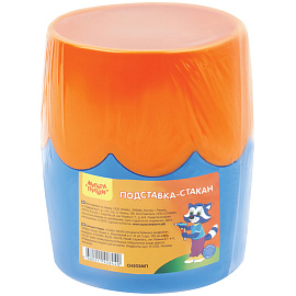 Подставка-стакан Мульти-Пульти, пластиковая, круглая, двухцветный сине-оранжевый фото Подставка-стакан Мульти-Пульти, пластиковая, круглая, двухцветный сине-оранжевый