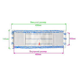 Насадка МОП для швабры OfficeClean Professional с карманами, 40*10см, микрофибра\абразив, бело-синяя