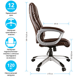 Кресло руководителя Helmi HL-E09 "Capital", экокожа коричневая