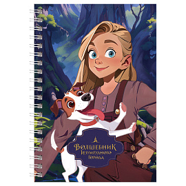Записная книжка А6 80л. на гребне BG "Волшебник Изумрудного Города фото Записная книжка А6 80л. на гребне BG "Волшебник Изумрудного Города