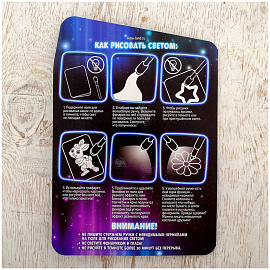 Набор для рисования светом Эврики "Военная техника