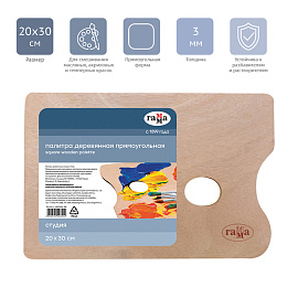 Палитра деревянная Гамма Студия прямоугольная 20х30 см фото Палитра деревянная Гамма Студия прямоугольная 20х30 см