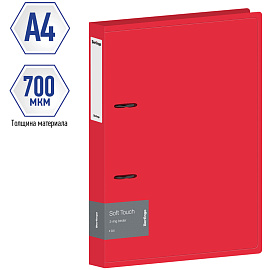 Папка на 2 кольцах Berlingo "Soft Touch", 40мм, 700мкм, красная, D-кольца, с внутр. карманом