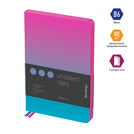 Ежедневник недатированный, В6, 136л., кожзам, Berlingo "Radiance", розовый/голубой градиент