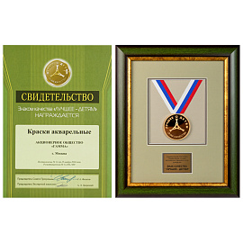 Краски акварельные медовые Гамма Пчёлка 24 цвета