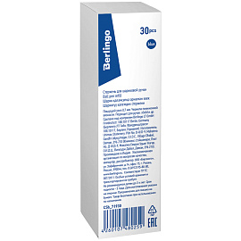 Стержень шариковый Berlingo "xGold", "SG-1" синий, 139мм, 0,7мм фото Стержень шариковый Berlingo "xGold", "SG-1" синий, 139мм, 0,7мм