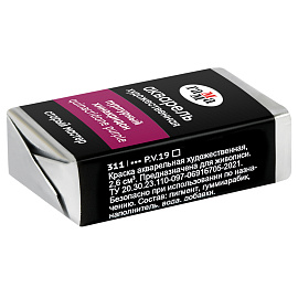 Акварель художественная Гамма "Старый Мастер" пурпурный хинакридон, 2,6мл, кювета фото Акварель художественная Гамма "Старый Мастер" пурпурный хинакридон, 2,6мл, кювета