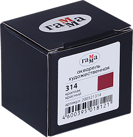 Акварель художественная Гамма "Старый Мастер" краплак красный, 2,6мл, кювета