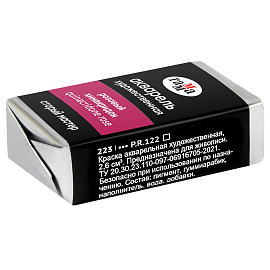 Акварель художественная Гамма "Старый Мастер" розовый хинакридон, 2,6мл, кювета фото Акварель художественная Гамма "Старый Мастер" розовый хинакридон, 2,6мл, кювета