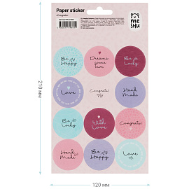 Наклейки бумажные MESHU "Congrats", 12*21см, 12 наклеек, европодвес фото Наклейки бумажные MESHU "Congrats", 12*21см, 12 наклеек, европодвес