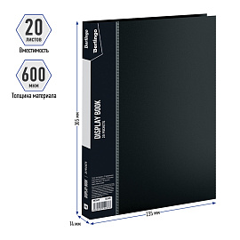 Папка с 20 вкладышами Berlingo "Standard", 14мм, 600мкм, черная фото Папка с 20 вкладышами Berlingo "Standard", 14мм, 600мкм, черная