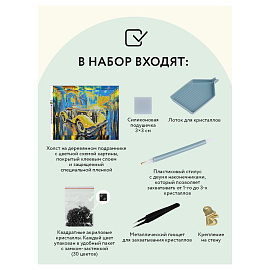 Алмазная мозаика ТРИ СОВЫ "Желтый ретроавтомобиль", 40*50см, холст на деревянном подрамнике, картонная коробка с пластиковой ручкой