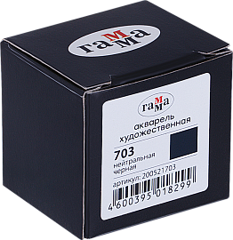 Акварель художественная Гамма "Старый Мастер" нейтральная черная, 2,6мл, кювета фото Акварель художественная Гамма "Старый Мастер" нейтральная черная, 2,6мл, кювета