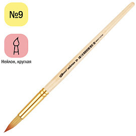 Кисть нейлон, ArtSpace, круглая №09, пакет, европодвес фото Кисть нейлон, ArtSpace, круглая №09, пакет, европодвес