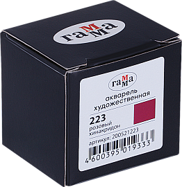 Акварель художественная Гамма "Старый Мастер" розовый хинакридон, 2,6мл, кювета фото Акварель художественная Гамма "Старый Мастер" розовый хинакридон, 2,6мл, кювета