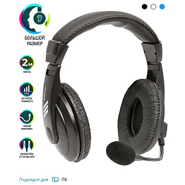 Гарнитура проводная Defender Gryphon 750 (63750) фото Гарнитура проводная Defender Gryphon 750 (63750)