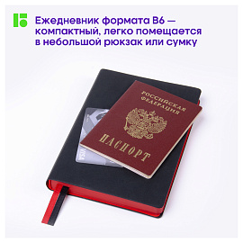 Ежедневник недатированный, В6, 136л., кожзам, Berlingo "Fuze", цветной срез, черный фото Ежедневник недатированный, В6, 136л., кожзам, Berlingo "Fuze", цветной срез, черный