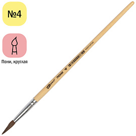 Кисть пони, ArtSpace, круглая №04 фото Кисть пони, ArtSpace, круглая №04