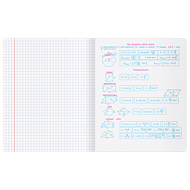 Тетрадь предметная 48л. BG "Крафт" - Геометрия, матовая ламинация