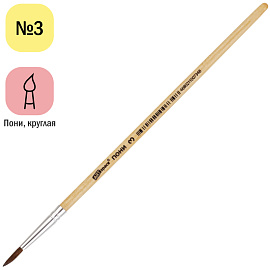 Кисть пони, ArtSpace, круглая №03 фото Кисть пони, ArtSpace, круглая №03