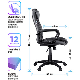 Кресло руководителя Helmi HL-E02 "Income", экокожа черная фото Кресло руководителя Helmi HL-E02 "Income", экокожа черная