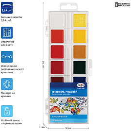 Краски акварельные медовые Гамма Классическая 14 цветов