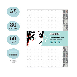 Сменный блок 80л., А5, MESHU "Kawaii", пленка т/у, в точку