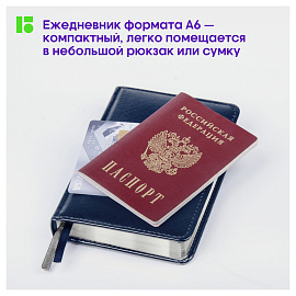 Ежедневник недатированный, А6, 160л., кожзам, Berlingo "Silver Pristine", серебр. срез, синий