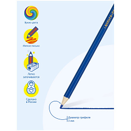 Карандаши цветные Мульти-Пульти "Невероятные приключения", 36цв., заточен., картон, европодвес фото Карандаши цветные Мульти-Пульти "Невероятные приключения", 36цв., заточен., картон, европодвес