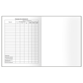 Дневник 1-11 кл. 48л. (ЛАЙТ) BG "Cute friends", глянцевая ламинация, тиснение фольгой