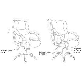 Кресло руководителя Helmi HL-E08 "Receipt", экокожа бежевая фото Кресло руководителя Helmi HL-E08 "Receipt", экокожа бежевая