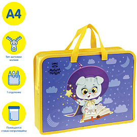 Папка с ручками А4 Мульти-Пульти " Magic", пластик, на молнии, 75мм