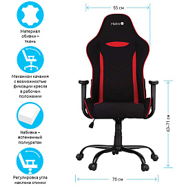 Кресло игровое Helmi HL-G06 "Winner", ткань черная/красная фото Кресло игровое Helmi HL-G06 "Winner", ткань черная/красная