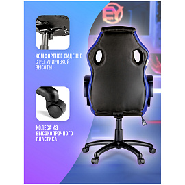 Кресло игровое Helmi HL-S07 "Boost", экокожа/ткань черная/синяя фото Кресло игровое Helmi HL-S07 "Boost", экокожа/ткань черная/синяя