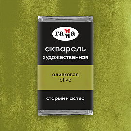 Акварель художественная Гамма "Старый Мастер" оливковая, 2,6мл, кювета фото Акварель художественная Гамма "Старый Мастер" оливковая, 2,6мл, кювета