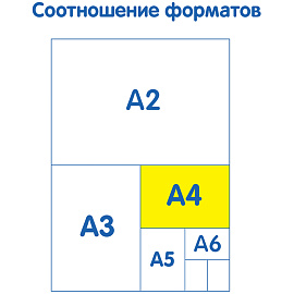 Альбом для рисования 24л., А4, на скрепке Мульти-Пульти "Вырежи, наклей. дорисуй. Ферма