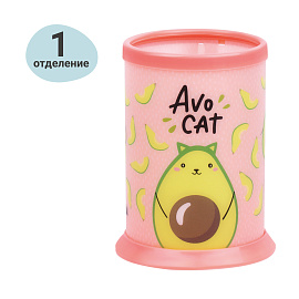 Подставка-стакан MESHU "Avocat", пластиковая, розовая фото Подставка-стакан MESHU "Avocat", пластиковая, розовая