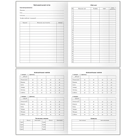 Дневник 1-11 кл. 48л. (твердый) BG "Опыты", soft-touch ламинация