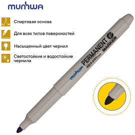 Маркер перманентный MunHwa фиолетовый, пулевидный, 1,5мм