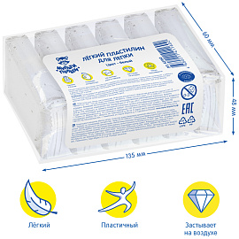 Легкий пластилин для лепки Мульти-Пульти, белый, 6шт., 60г, прозрачный пакет фото Легкий пластилин для лепки Мульти-Пульти, белый, 6шт., 60г, прозрачный пакет