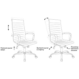 Кресло руководителя Helmi HL-E17 "Slim", экокожа бежевая, хром